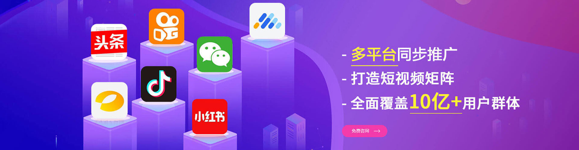 新邵百度推广价格