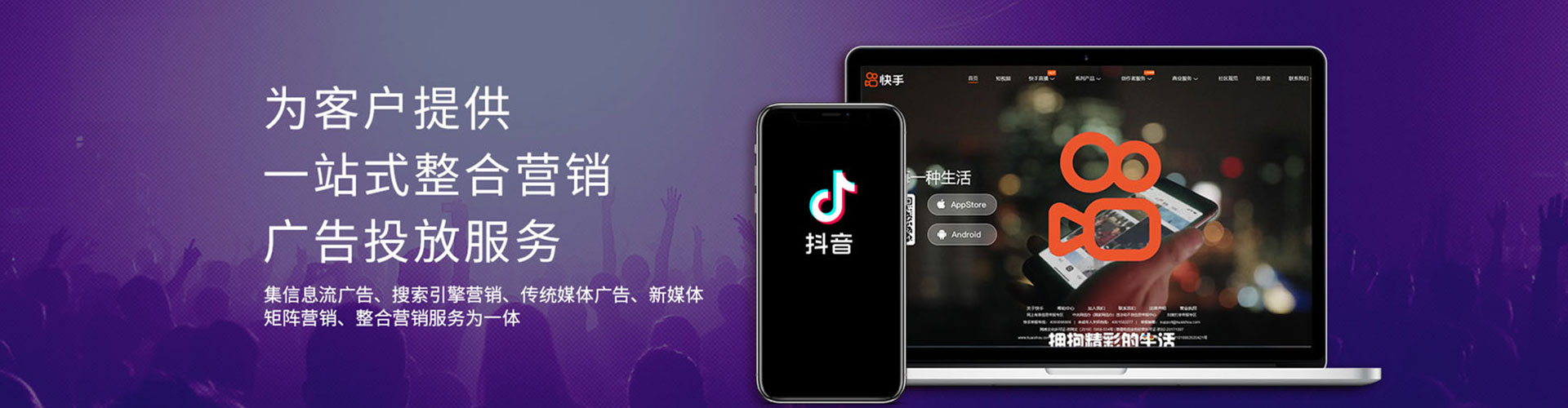 新邵百度包年竞价