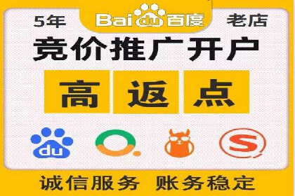 SEM开户的优化技巧与效果展示案例